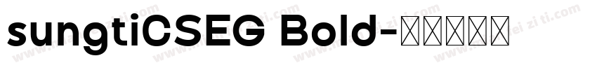 sungtiCSEG Bold字体转换